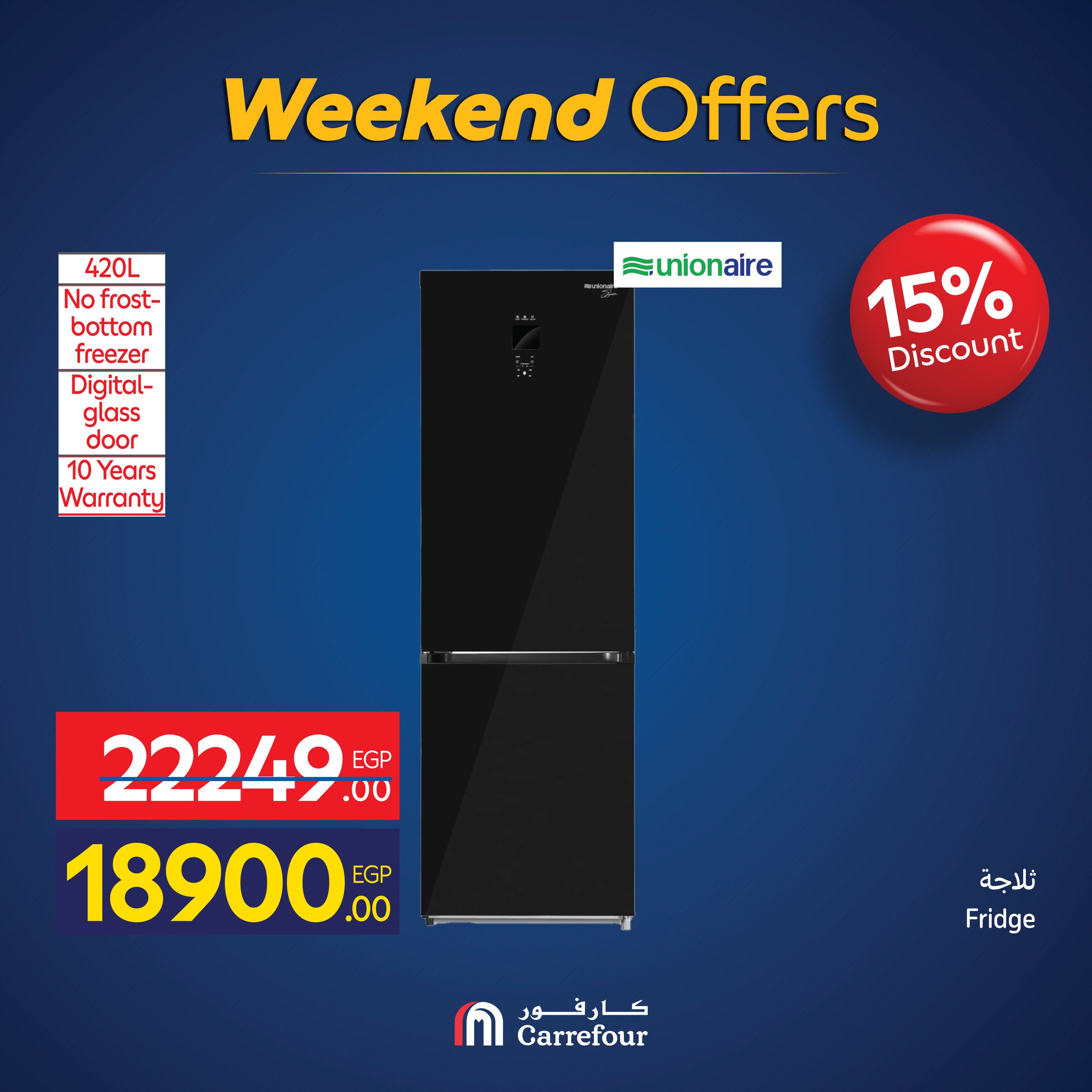 carrefour offers from 25nov to 8nov 2025 عروض كارفور من 25 نوفمبر حتى 8 نوفمبر 2025 صفحة رقم 33